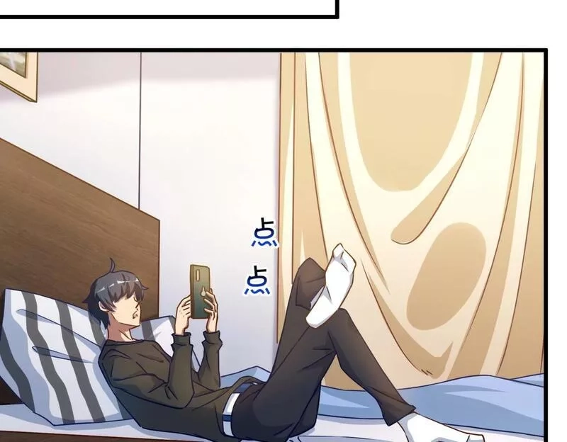 我的卡牌无限强化,第1话 我强化了落魄少女,第39张